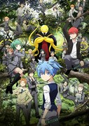 アニメ「暗殺教室」第2期のビジュアル。