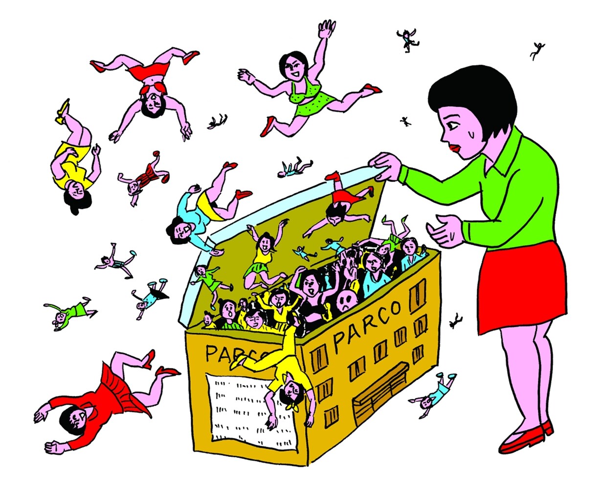 【新品】蛭子能収「えびすリアリズム」 蛭子能収 作品集「えびすリアリズム」 - タコシェオンラインショップ