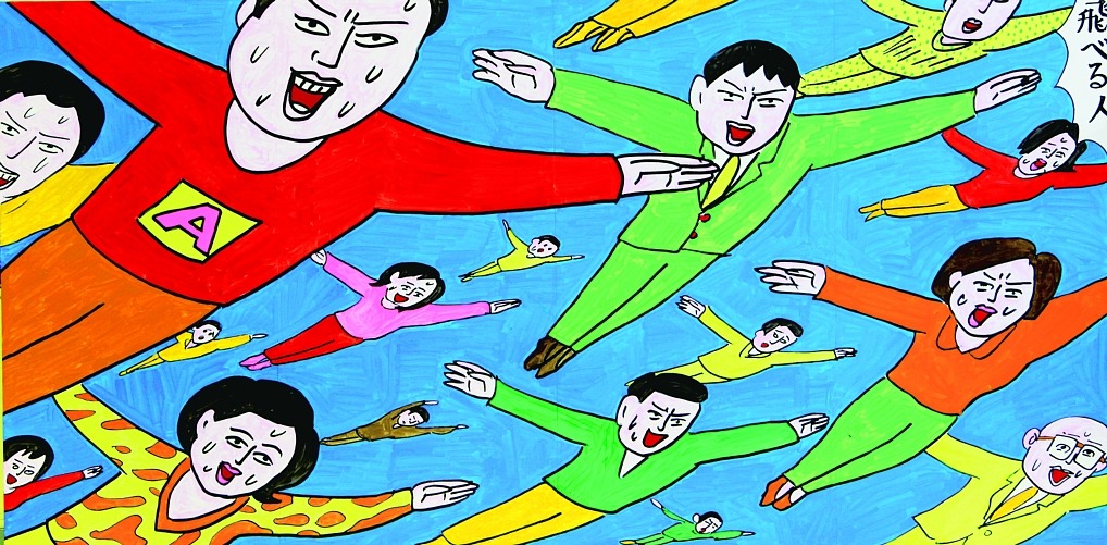 「飛べる人」