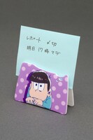 「Emo-CLIP おそ松さん」