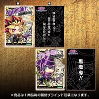 「トレーディングクリアファイル 遊☆戯☆王デュエルモンスターズ」の1種。
