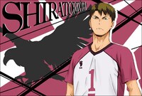 白鳥沢学園高校のポストカード。