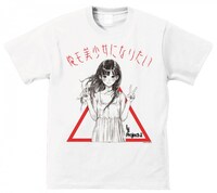 岸田メル「俺も美少女になりたい」