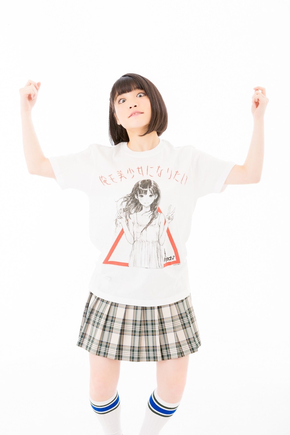 岸田メル「俺も美少女になりたい」着用イメージ