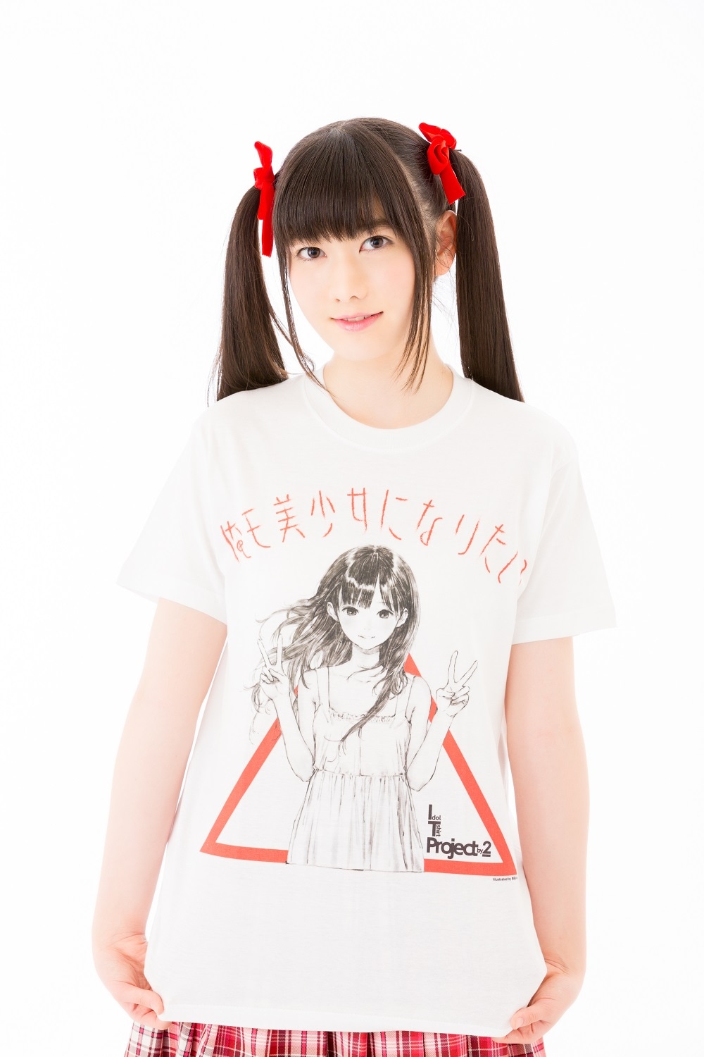 岸田メル「俺も美少女になりたい」着用イメージ