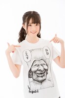 漫☆画太郎「DDころす」着用イメージ