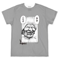 漫☆画太郎「DDころす」GRAY ver.（ヴィレッジヴァンガードアメリカ村店限定）