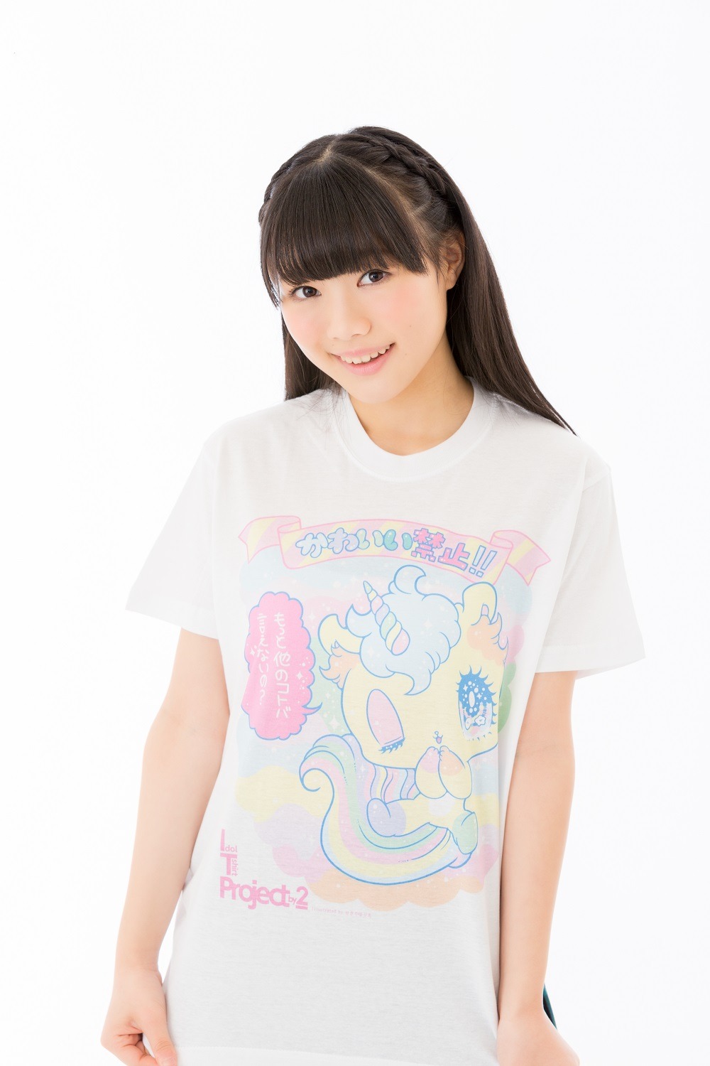 せきやゆりえ「かわいい禁止!!」着用イメージ
