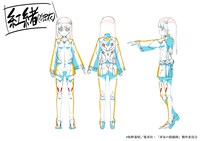 化野紅緒の設定画。