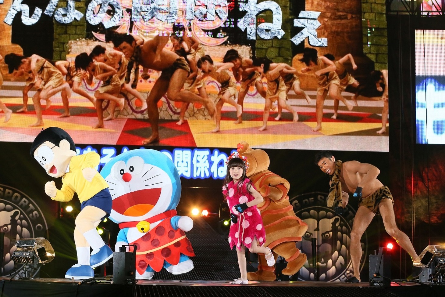 のび太、ドラえもん、エヴァちゃん、ツチダマ、小島よしおによる「そんなの関係ねえ！」。