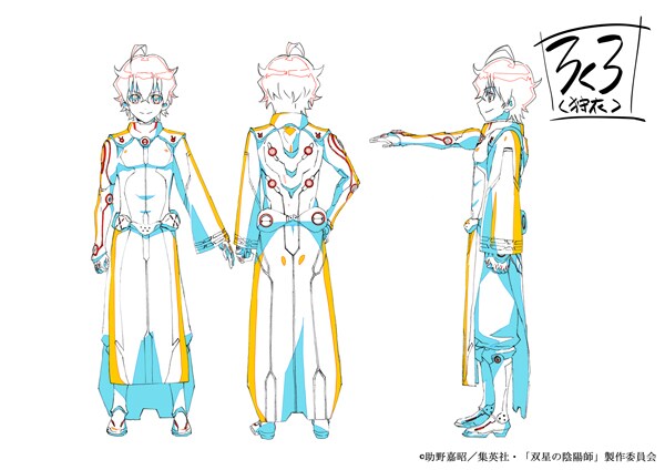 焔魔堂ろくろの設定画。