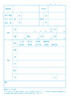 「刀剣学習帳」中面 ※ショウワノート立体商標利用許諾済