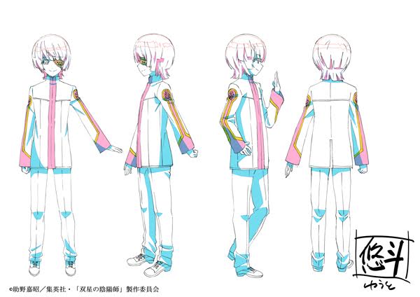 石鏡悠斗の設定画。