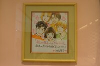 神尾葉子による直筆色紙。