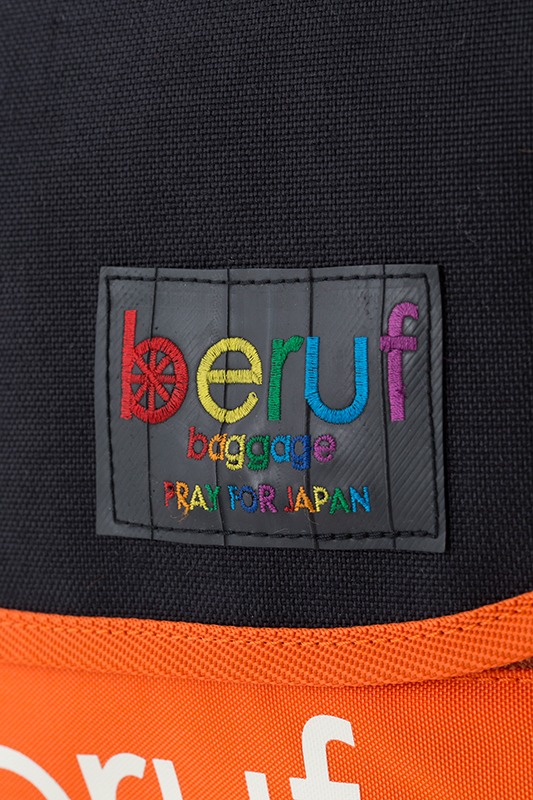 烏野高校モデルのメッセンジャーバッグ。