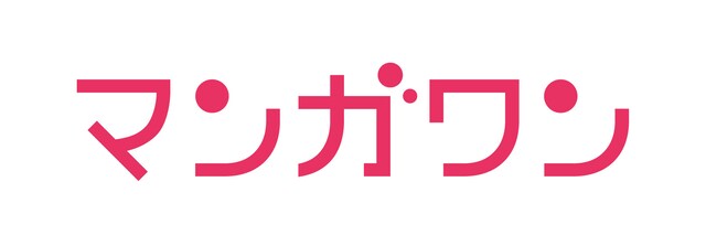 「マンガワン」ロゴ