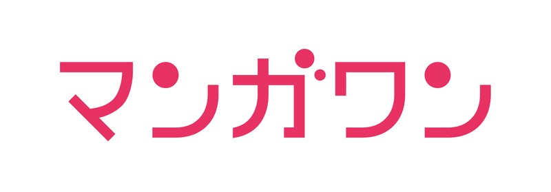 「マンガワン」ロゴ