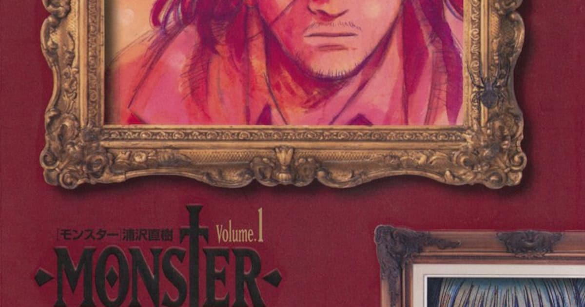 超激レア】直筆 浦沢直樹MONSTER アニメ 主人公の設定資料 描いて描いて