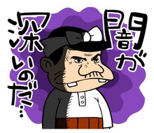 「天才バカヴォン2 これでいいのだ！スタンプ」の1種。(c)赤塚不二夫／天才バカヴォン製作委員会