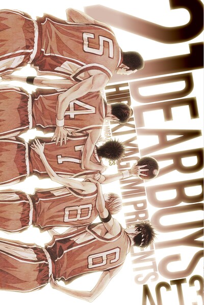 「DEAR BOYS ACT3」21巻