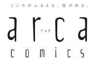 「arca comics」ロゴ
