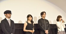 （左から）伊藤智彦、土屋太鳳、満島真之介、赤崎千夏。