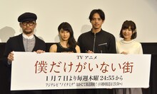 （左から）伊藤智彦監督、土屋太鳳、満島真之介、赤崎千夏。