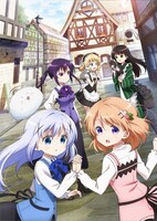 TVアニメ「ご注文はうさぎですか??」キービジュアル