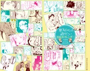 「亜人（デミ）ちゃんは語りたい」カレンダー。