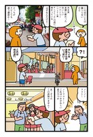 「世界ボンクラ2人旅！ タイ・ベトナム前半戦」より。