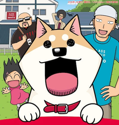 TVアニメ「いとしのムーコ」キービジュアル。