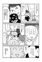 自分の誕生日を祝ってもらえるはずが、なぜかアイドルDVDの鑑賞会を始めるサブカルたちに困惑するアラ子。