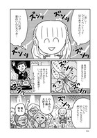 クラブイベントの楽しみ方がわからないアラ子。