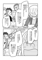 音楽知識がないことをバカにされ、怒りを爆発させるアラ子。