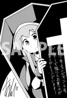 ゲーマーズでチャンピオン6号を購入するともらえるペーパー。