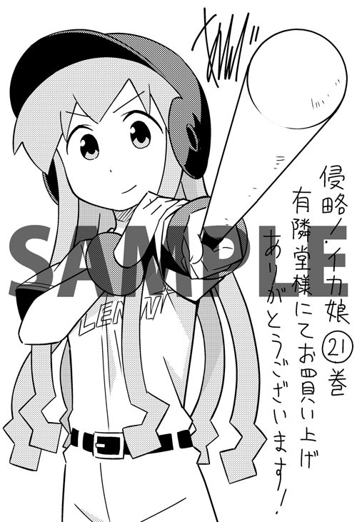 有隣堂限定・描き下ろしポストカード。