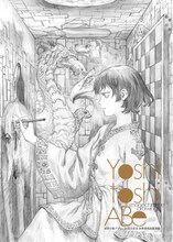 会場限定で販売される「安倍吉俊デビュー20周年記念 真筆素描自選画展図録」。数量限定のため、なくなり次第販売終了となる。