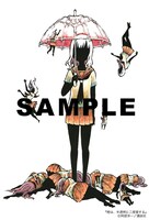 「橙は、半透明に二度寝する」2巻のCOMIC ZIN特典。