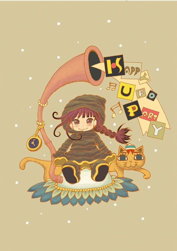 「HAPPY UFO PARTY」のイメージイラスト。