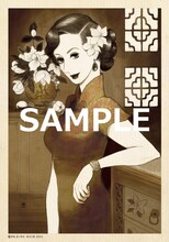 雲田はるこによる描き下ろしブロマイド。