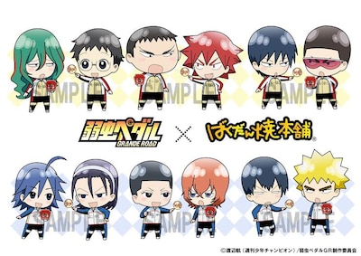 「弱虫ペダル」×「ばくだん焼本舗」福袋イメージイラスト。