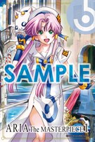 「ARIA 完全版 ARIA The MASTERPIECE」常設店にて1巻を購入すると進呈されるイラストカード。