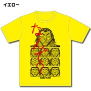 範馬勇次郎「なんで?」Tシャツ(イエロー)