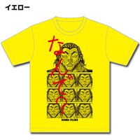 範馬勇次郎「なんで？」Tシャツ（イエロー）