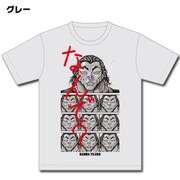 範馬勇次郎「なんで?」Tシャツ(グレー)