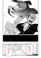 小冊子に収められる描き下ろしエピソードより。