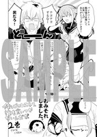 バンチコミックスの販売協力店で配布される特典の絵柄。