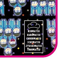 右下には6つ子たちの名前入り。