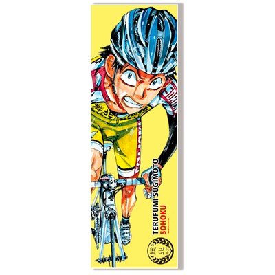 杉元照文のフルカラータオル。