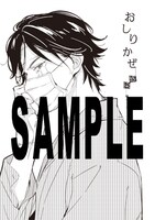 蜂不二子作品のサンプル。